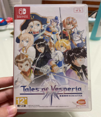 Tales of Vesperia