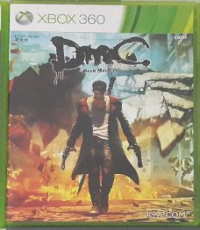 DMC