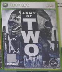 Army of Two