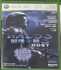 Halo 3 ODST