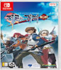 The Legend of Heroes: Zero no Kiseki Kai (Brand New)