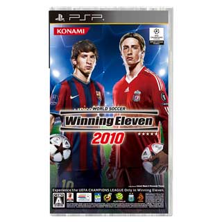 Winning Eleven 2010
