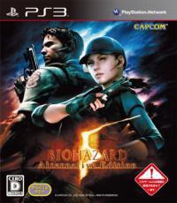 Biohazard 5