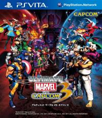 Ultimate Marvel vs. Capcom 3 (Japanese Voice with English Sub)