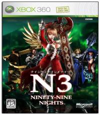 Ninety-Nine Nights