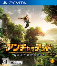 Uncharted: Golden Abyss (ENG)