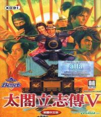 Taiko-Risshiden 5