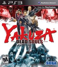 Yakuza Dead Souls (Normal Edition)