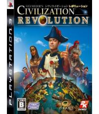 Civilization Revolution     