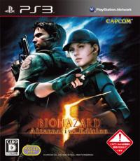 Biohazard 5  (Alternative Edition)