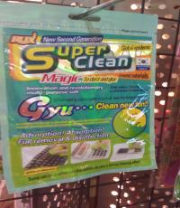 Super Clean - Gyu Clean New Fun
