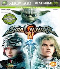 SoulCalibur IV
