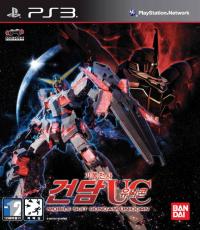 Mobile Suit Gundam Unicorn