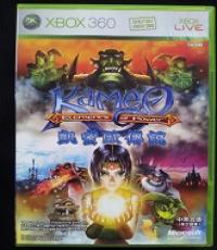 Kameo: Elements of Power