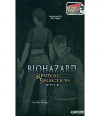 Biohazard: Revival Selection