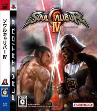 SoulCalibur IV (Limited Edition)