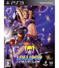 Lollipop Chainsaw (premium edition code unreedmed)