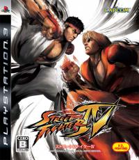 Street Fighter 4