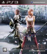 Final Fantasy XIII-2 (Chinese Text)