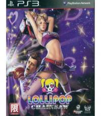Lollipop Chainsaw (Premium Edition - Code Redeemed)