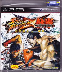 Street Figher x Tekken Special Edition Asia (Box Of Combo Cards)