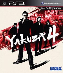 Yakuza 4 (Code )