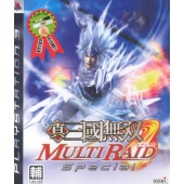 Dynasty Warriors: Strikeforce