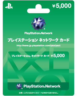 Japan PSN Card 5000 Yen