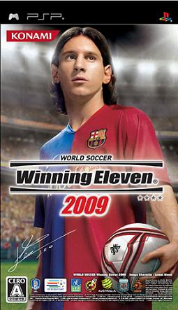 World Soccer Winning Eleven 2009 