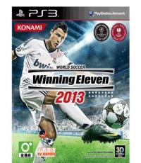 Winning Eleven 2013 (Code unredeem)