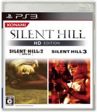 Silent Hill HD Collection
