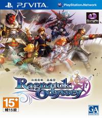 Ragnarok Odyssey (English)