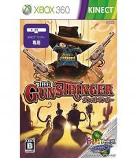 Fruit NinJa/ The GunStringger (Code Unredeemed)