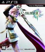 Final Fantasy XIII-2