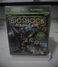 Bioshock 1