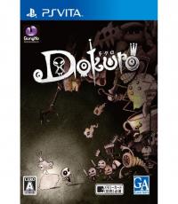 Dokuro (Used)