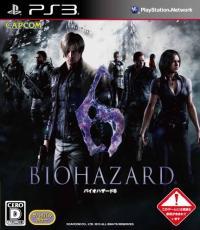 Biohazard 6 (Resident Evil 6)