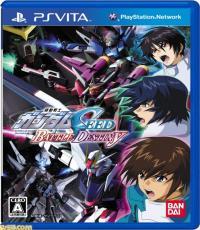 Gundam Battle Desiny