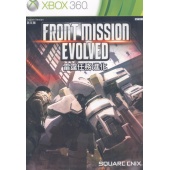 Front Mission Evolved (English language Version)