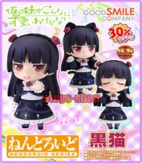 My Little Sister Can't Be This Cute Kuroneko Nendoroid (GSC)