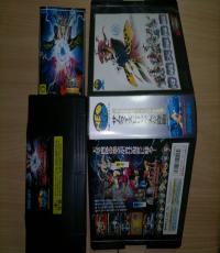 Neo Geo - Samurai Shodown 4
