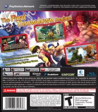 Super Street Fighter IV Arcade Edition (R3)