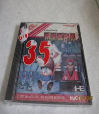 PC Engine Hucard Game