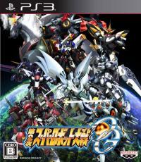 2nd Super Robot Wars Original Generationnd (Full Japanese)