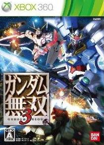 Gundam Musou 3 Japanese (Japanese Edition)