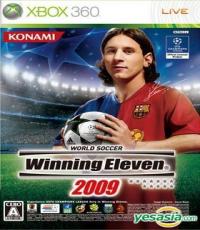 World Soccer Winning Eleven 2009 (Brand New and Sealed)