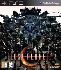 Lost Planet 2