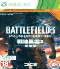 Battlefield 3 (Premium Edition)