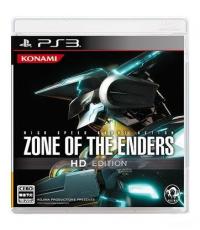 Zone of the Enders: HD Collection