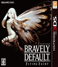 Bravely Default: Flying Fairy JP (Japanese Edition)
